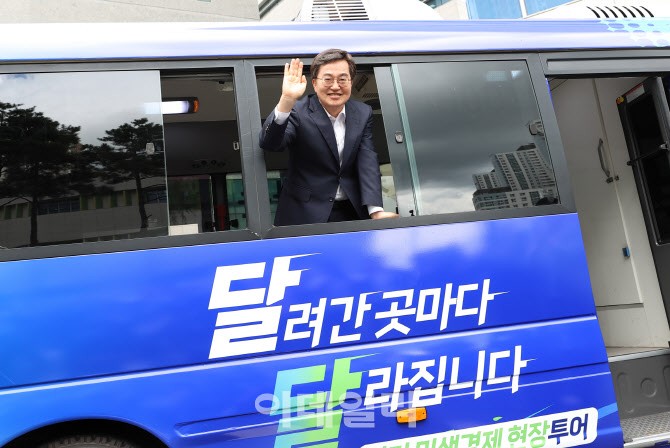 사람을 만나 사회를 바꿨다..3200km 달린 김동연의 '달달버스'