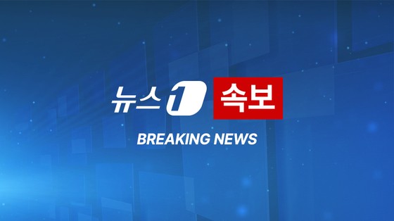 [속보] 경찰, 쿠팡 본사 압수수색…김병기 업무방해 혐의 관련