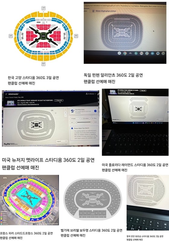 뮌헨·런던·파리·브뤼셀 '올 매진'…"티켓값만 1조, BTS는 얼마를 벌어주나"