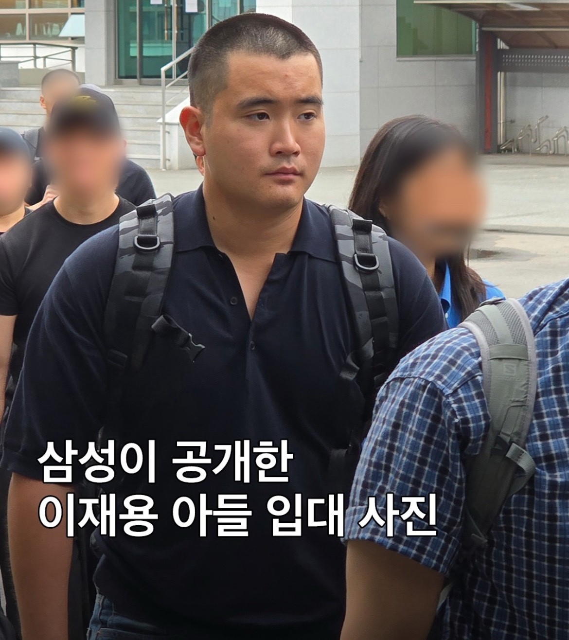 와 이재용아들 군대갔대 ㅋㅋㅋ덩치봐 ㄷㄷ