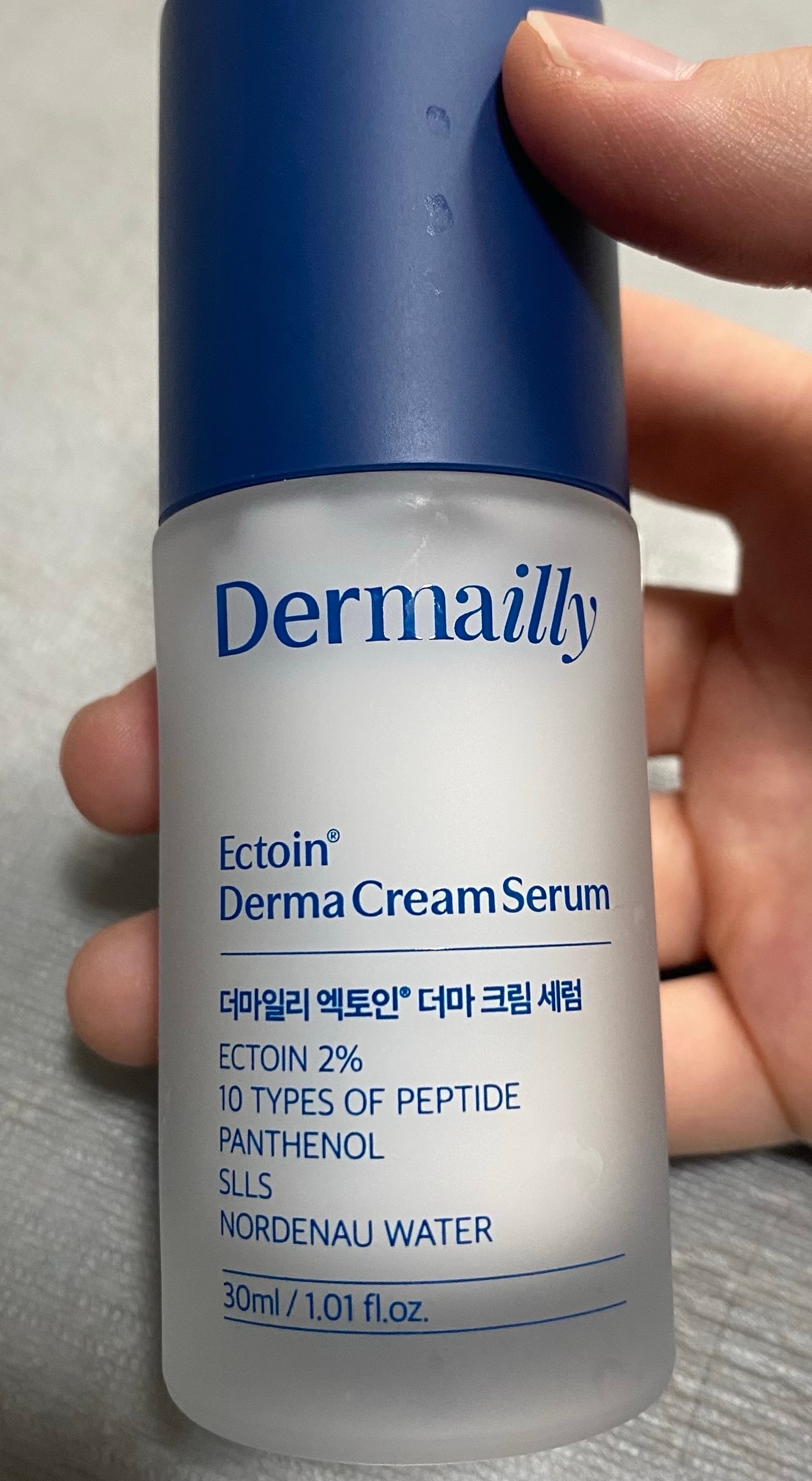 더마일리 엑토인 더마 크림 세럼 리뷰!!