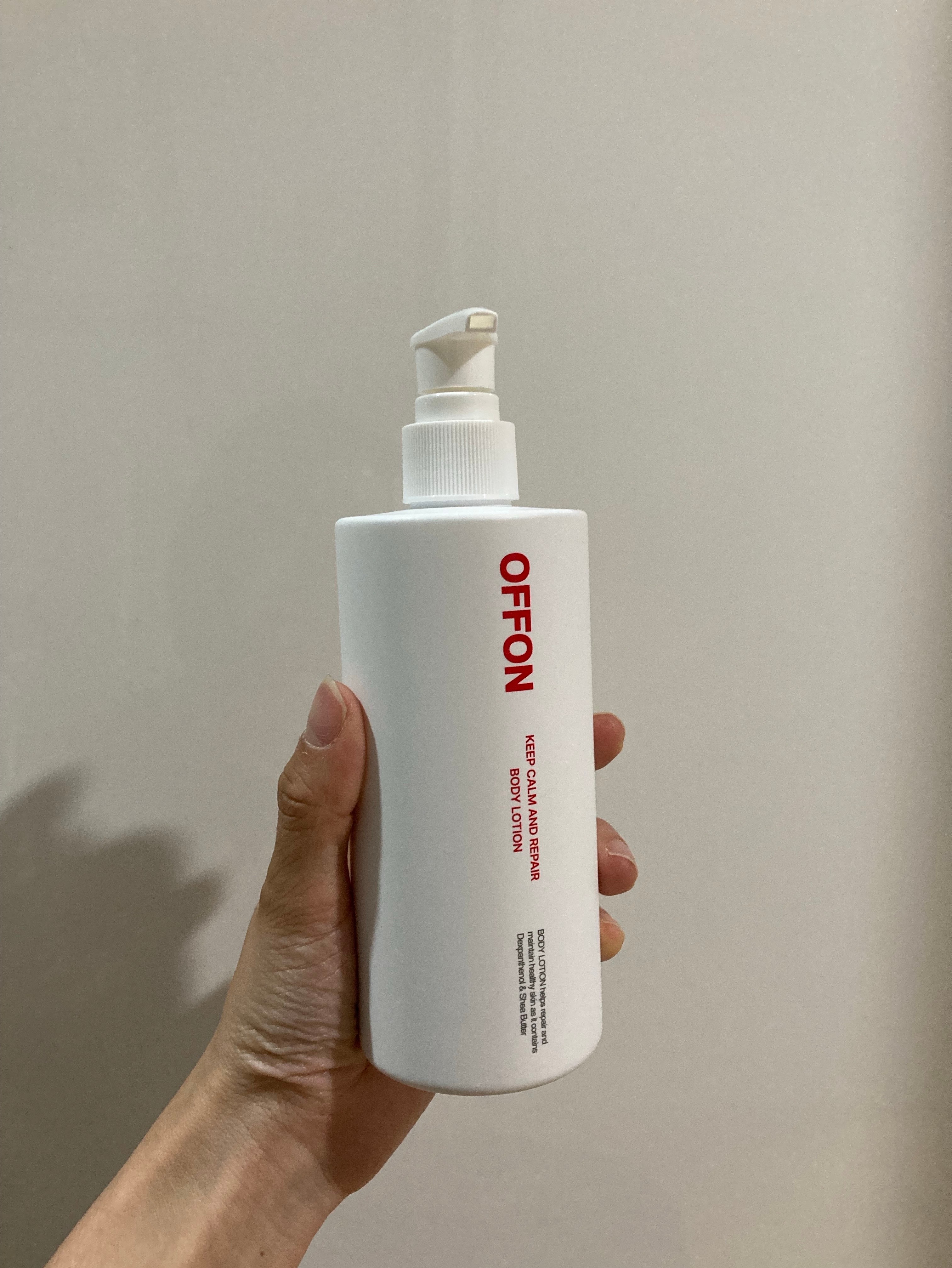 오프온 잠금로션 바디로션 악건성 솔직후기!