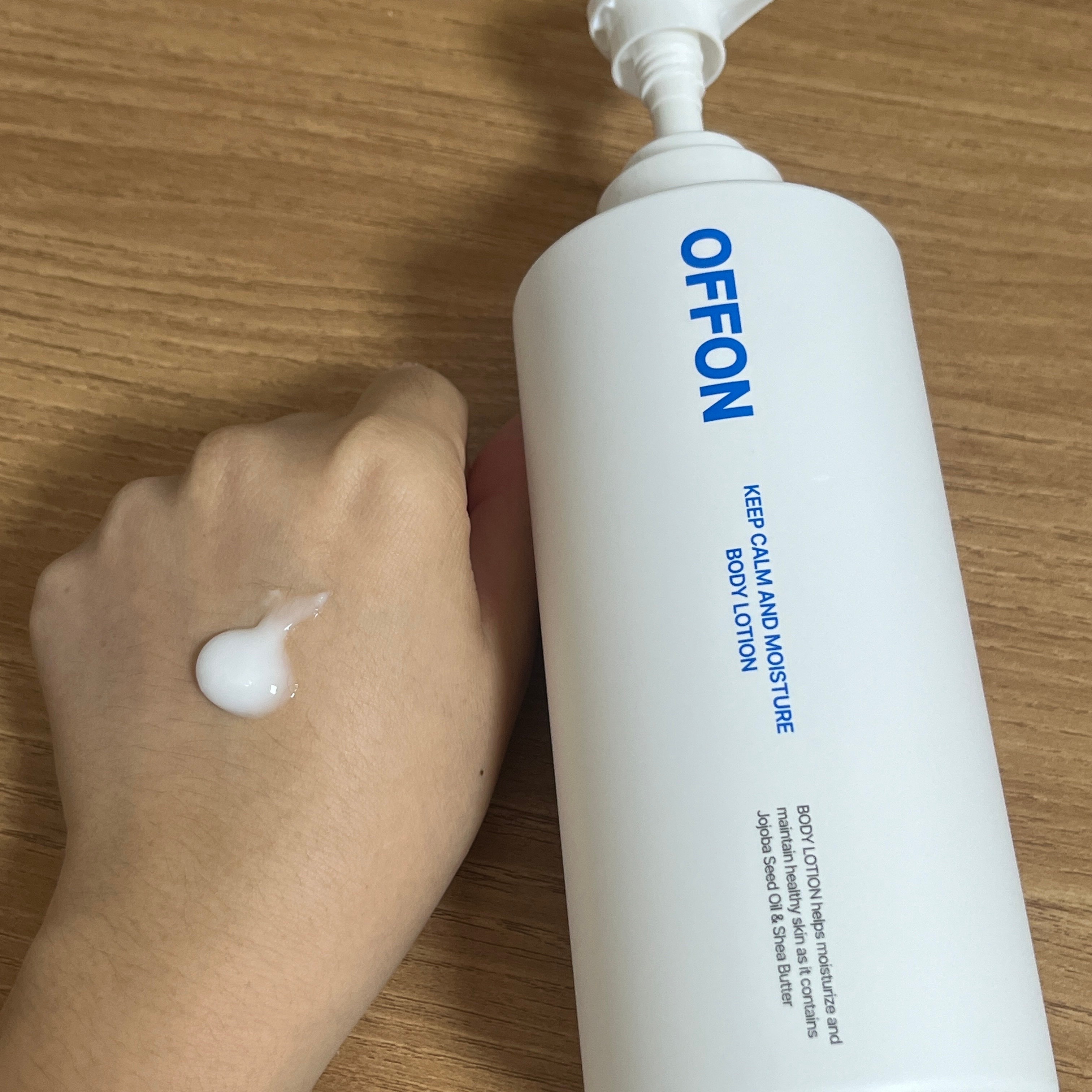 오프온 바디로션 후기