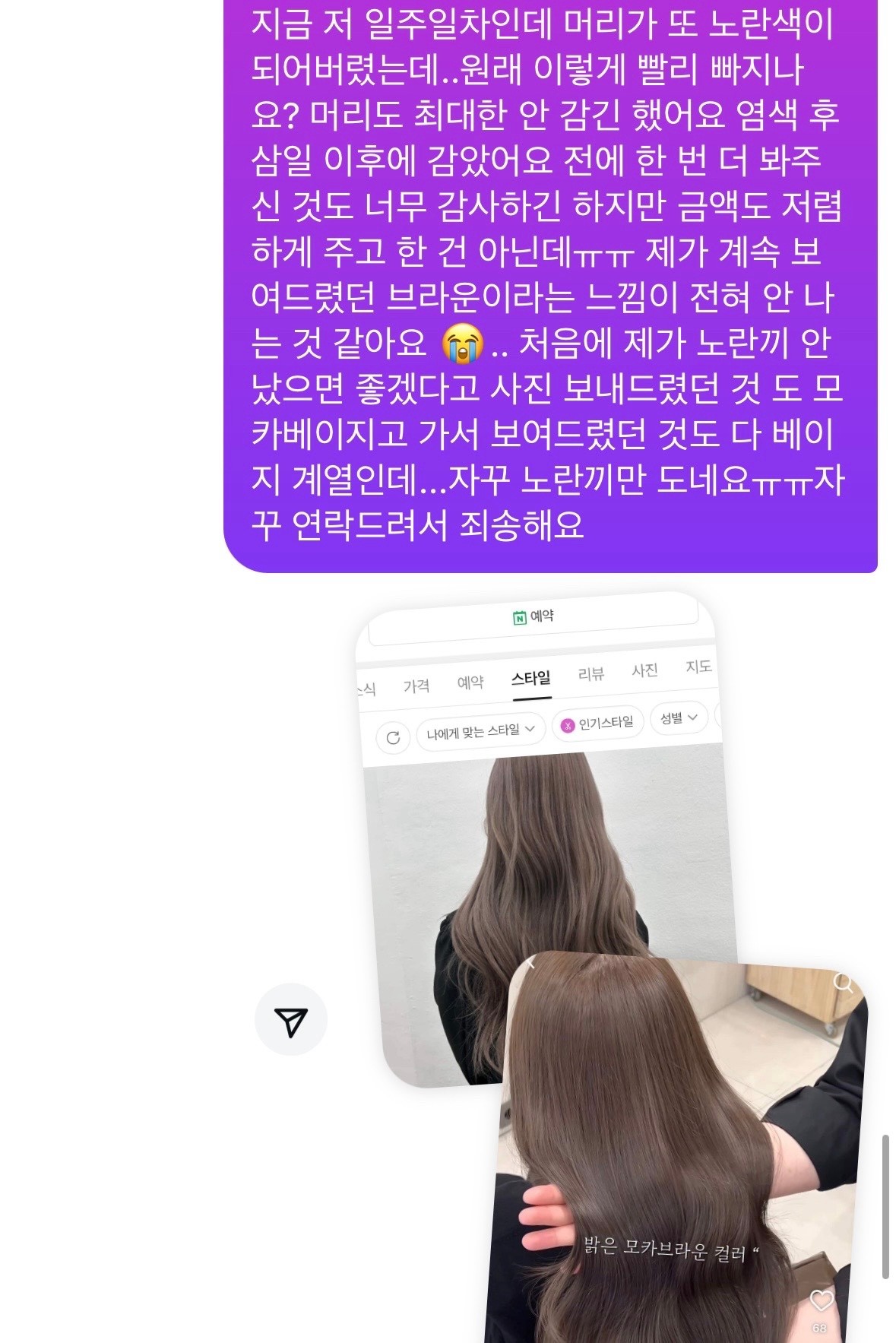 이 글 썼던 사람인데...ㅜ