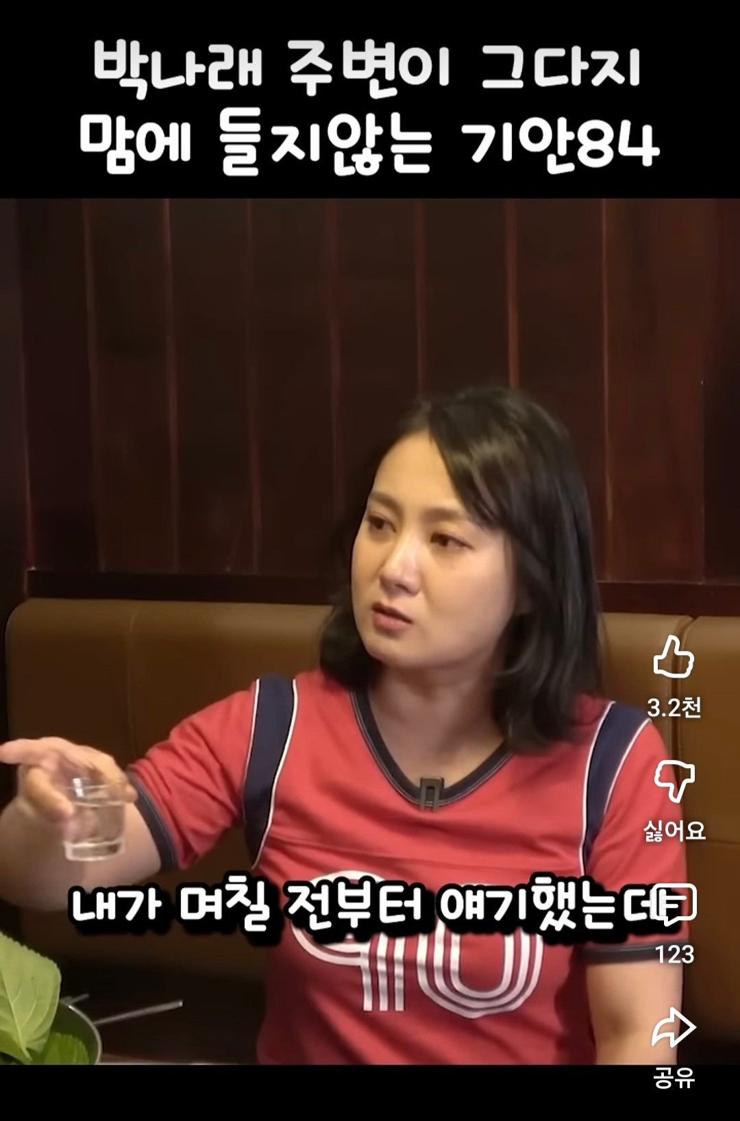 이번에 기안84 마인드 다시보게 됨