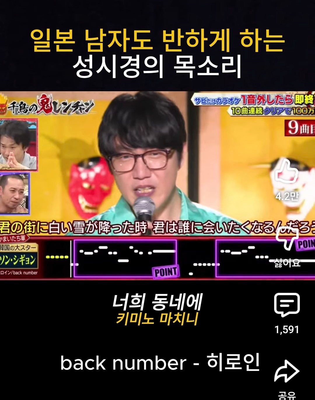 성시경 고려청자룩으로 부른 노래