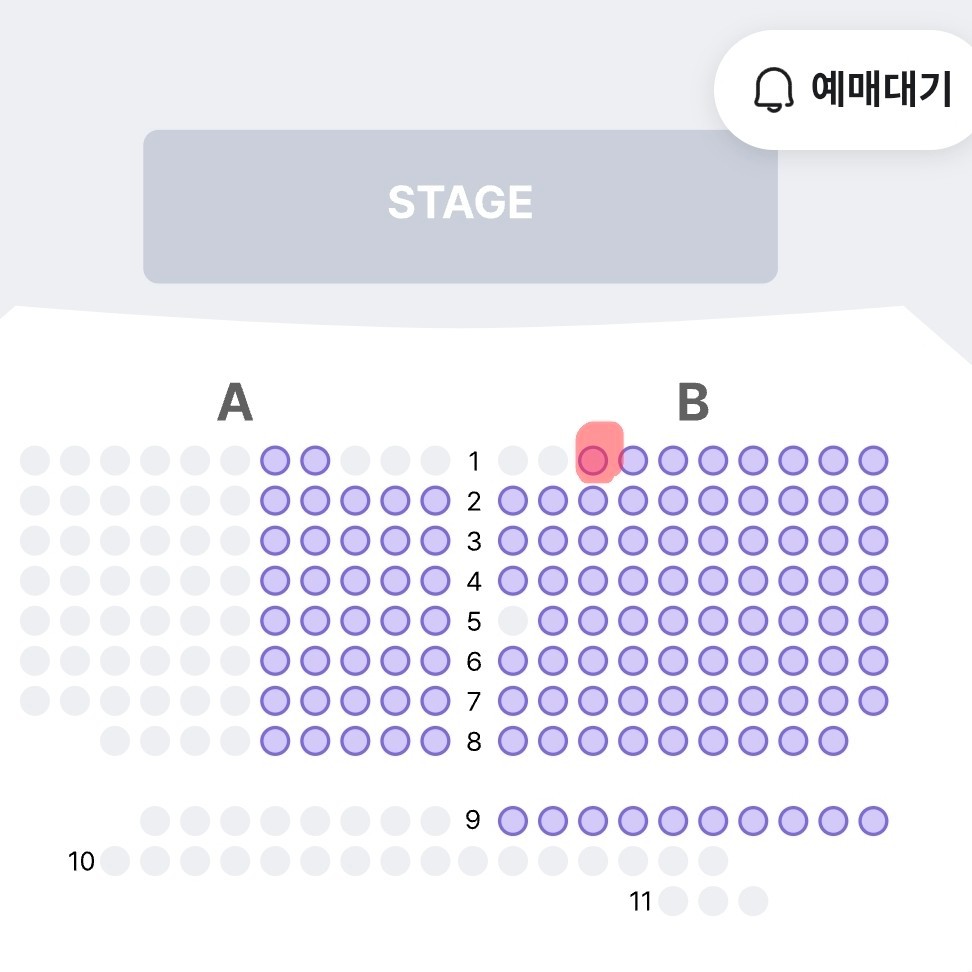 에쿠우스 보러 예그린 갈건데 자리 어디가 좋을까?