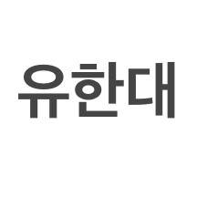 둘다 방영과야 어디가 나을까?ㅠㅠ