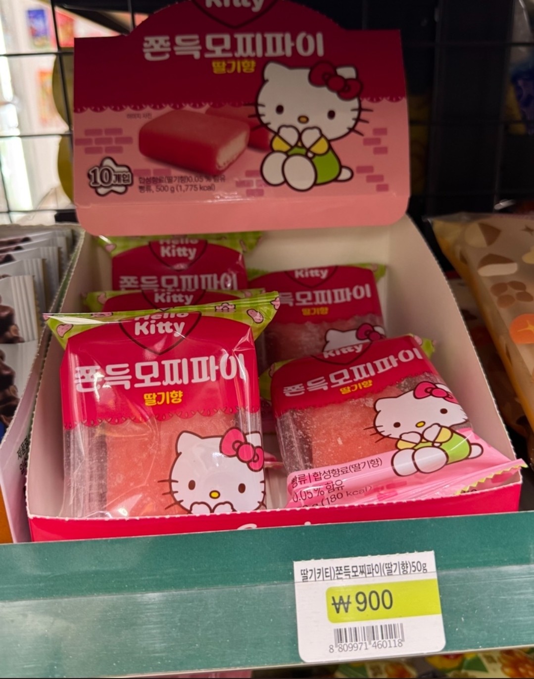 세븐일레븐가면 이거꼭사먹어봥😊