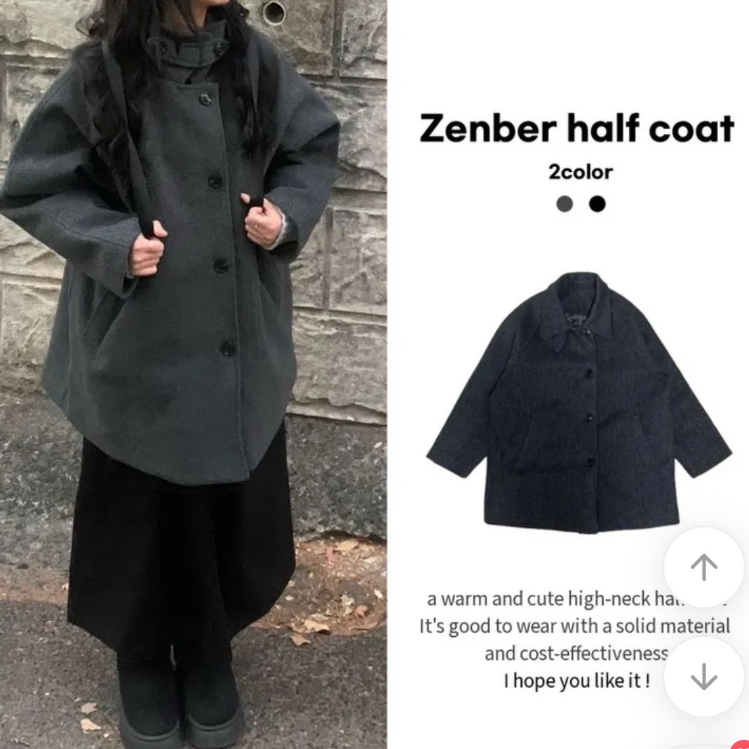 숏코트 vs 하프코트