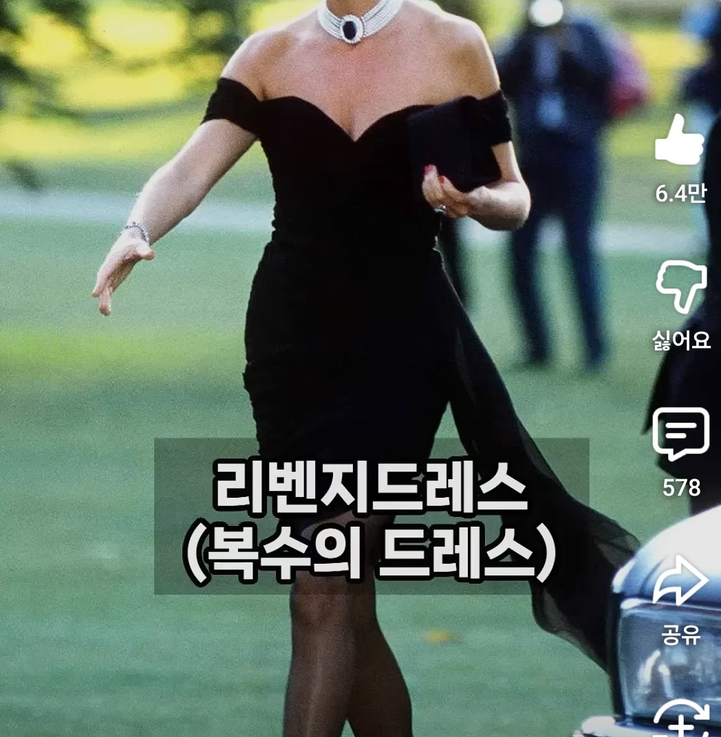 이거 오프숄더 원피스야?