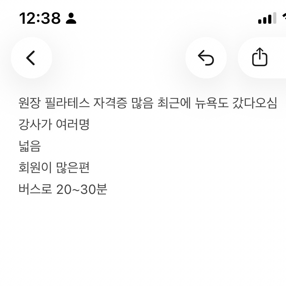 필라테스 처음 하려는데 어디가 좋을까