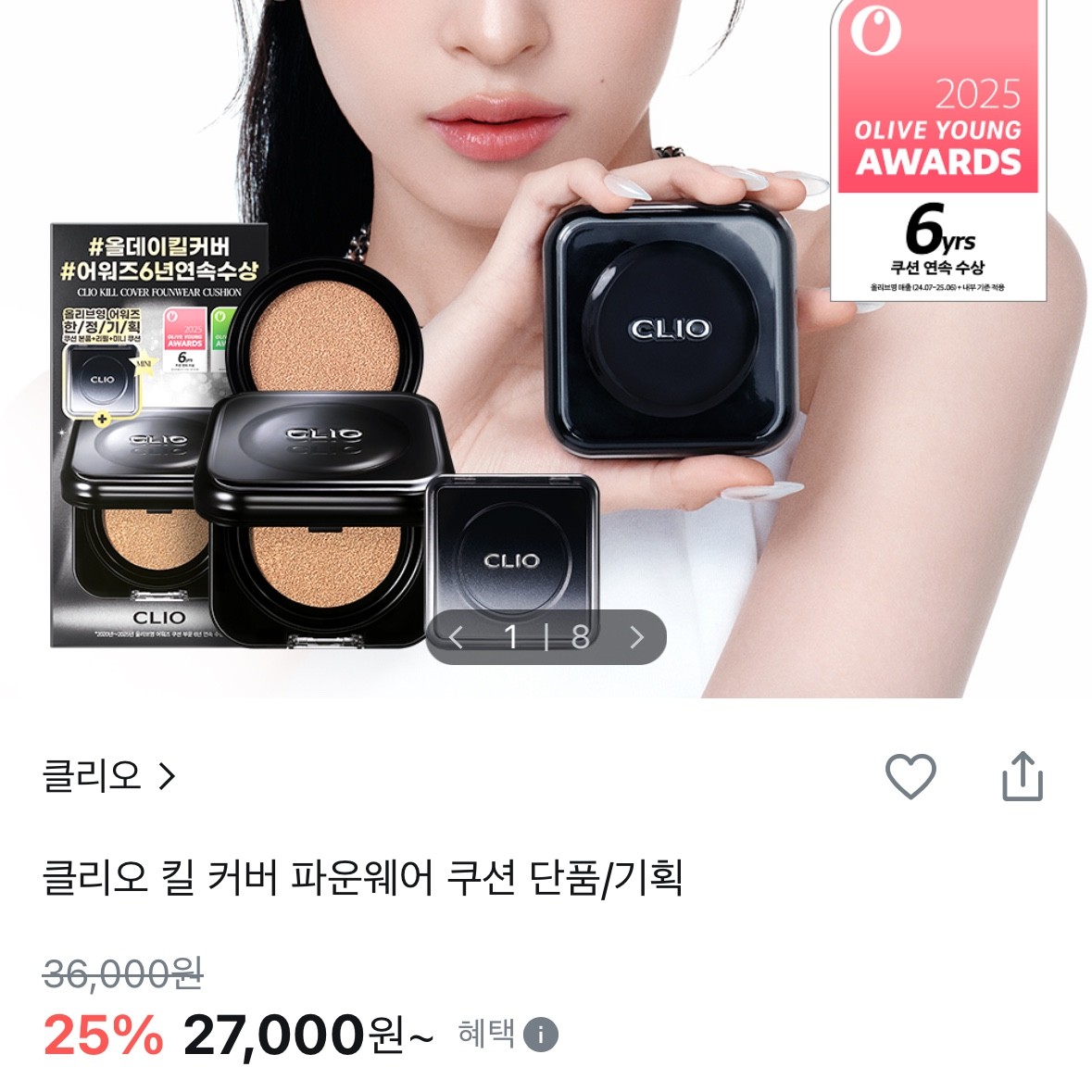 홍조가 개심한 볻합성 중학생아가 쿠션 투표해조