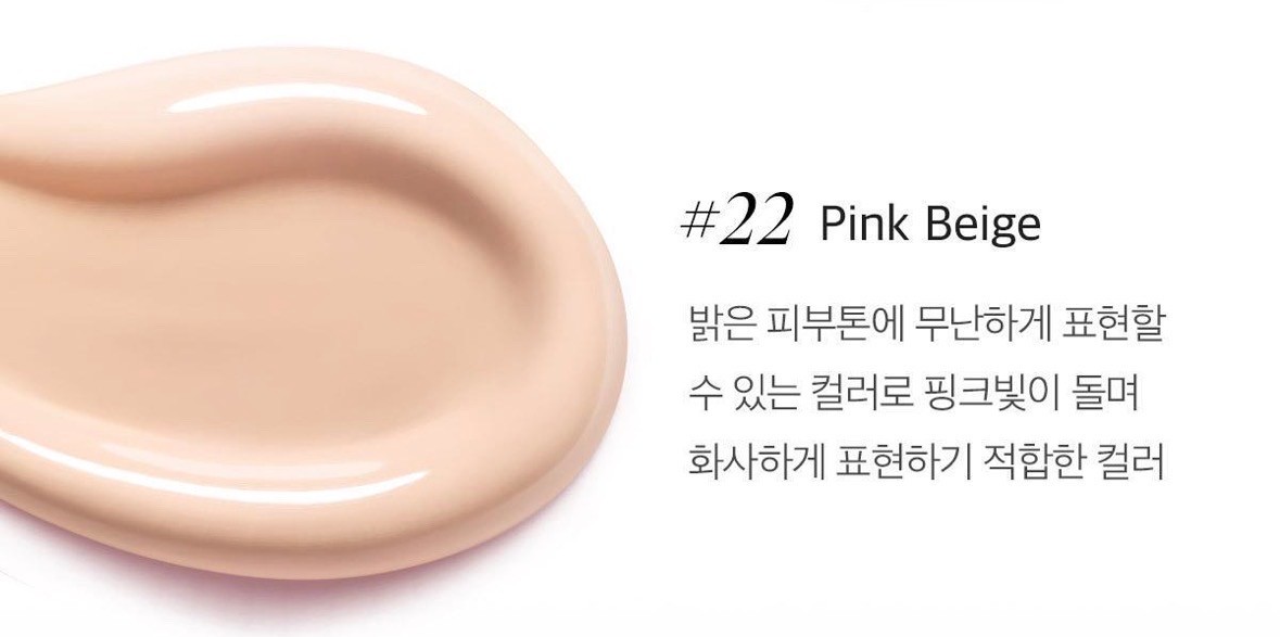 헤라 블랙쿠션 호수 추천 해줘