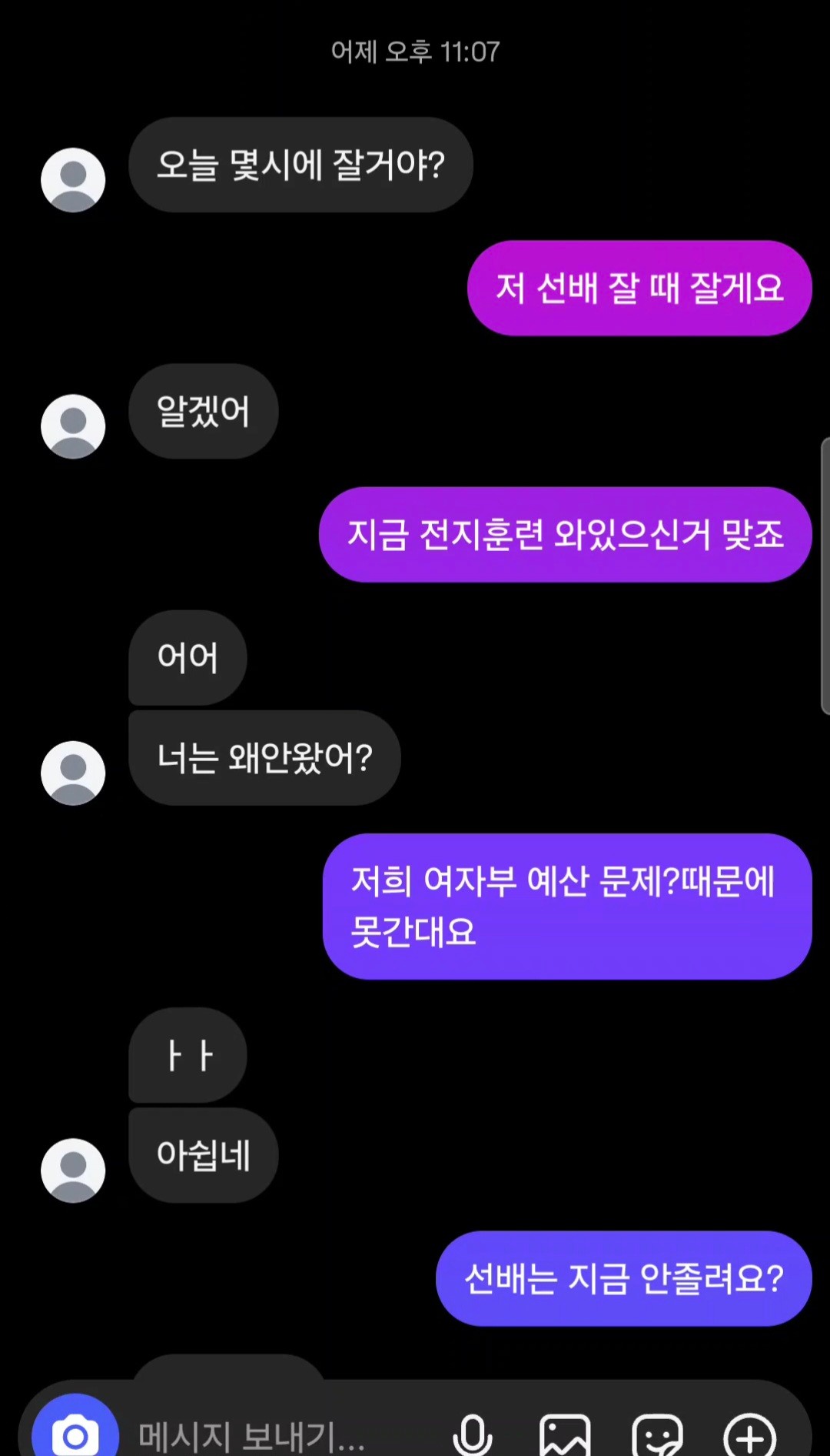 가능성 있는걸까?