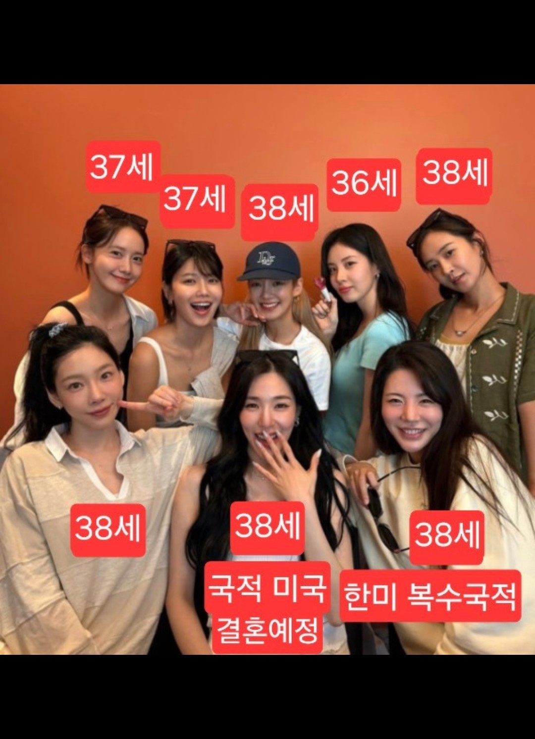 소녀시대 지금봐도