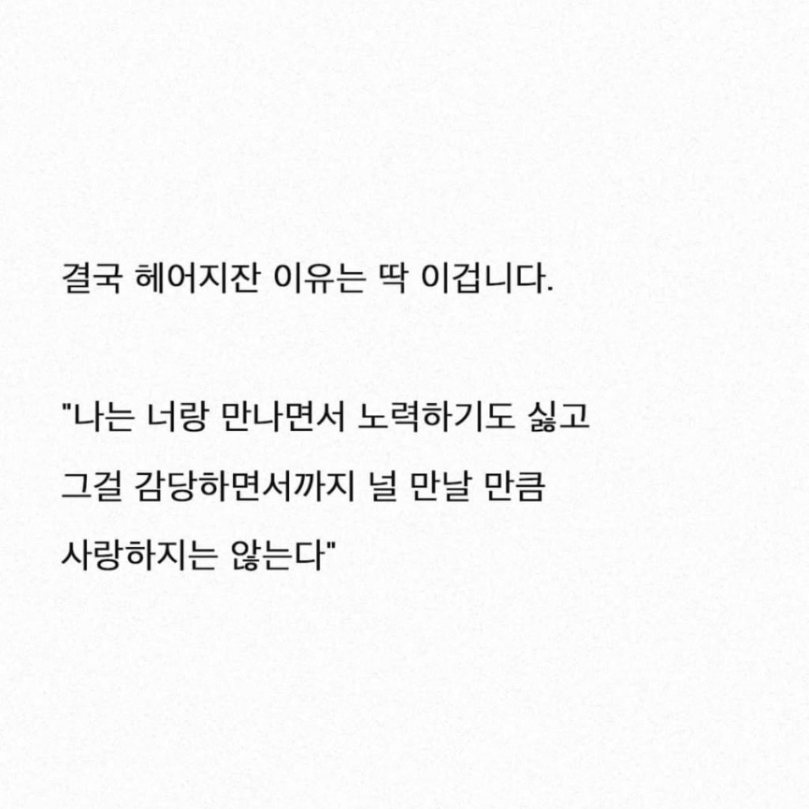 이게 정말 맞을까?